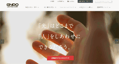 Desktop Screenshot of endo-lighting.co.jp